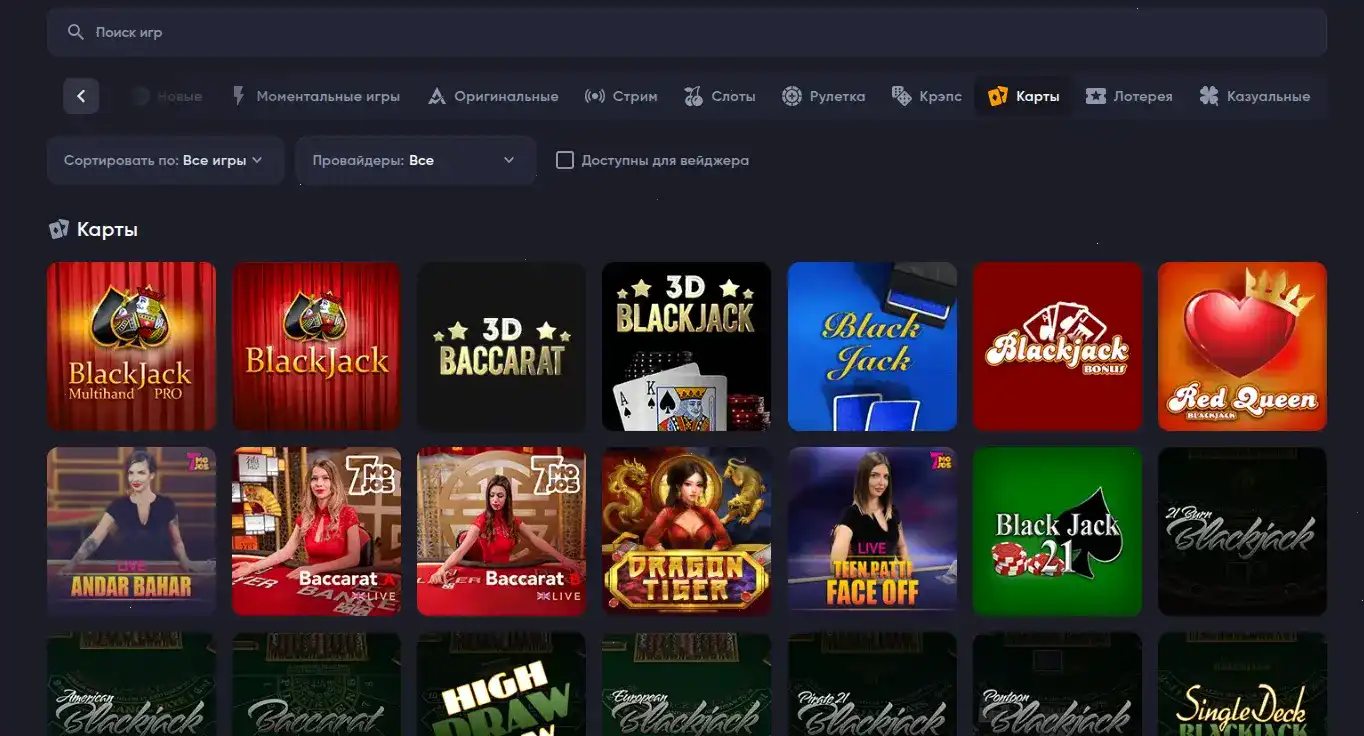 Лицензия и безопасность в Grizzly casino