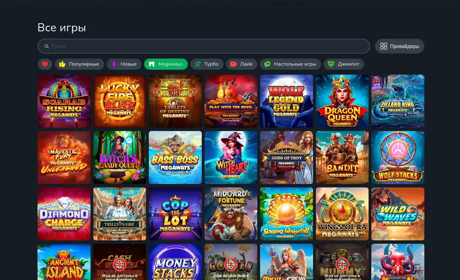 Игровой процесс в Grizzly casino на телефоне